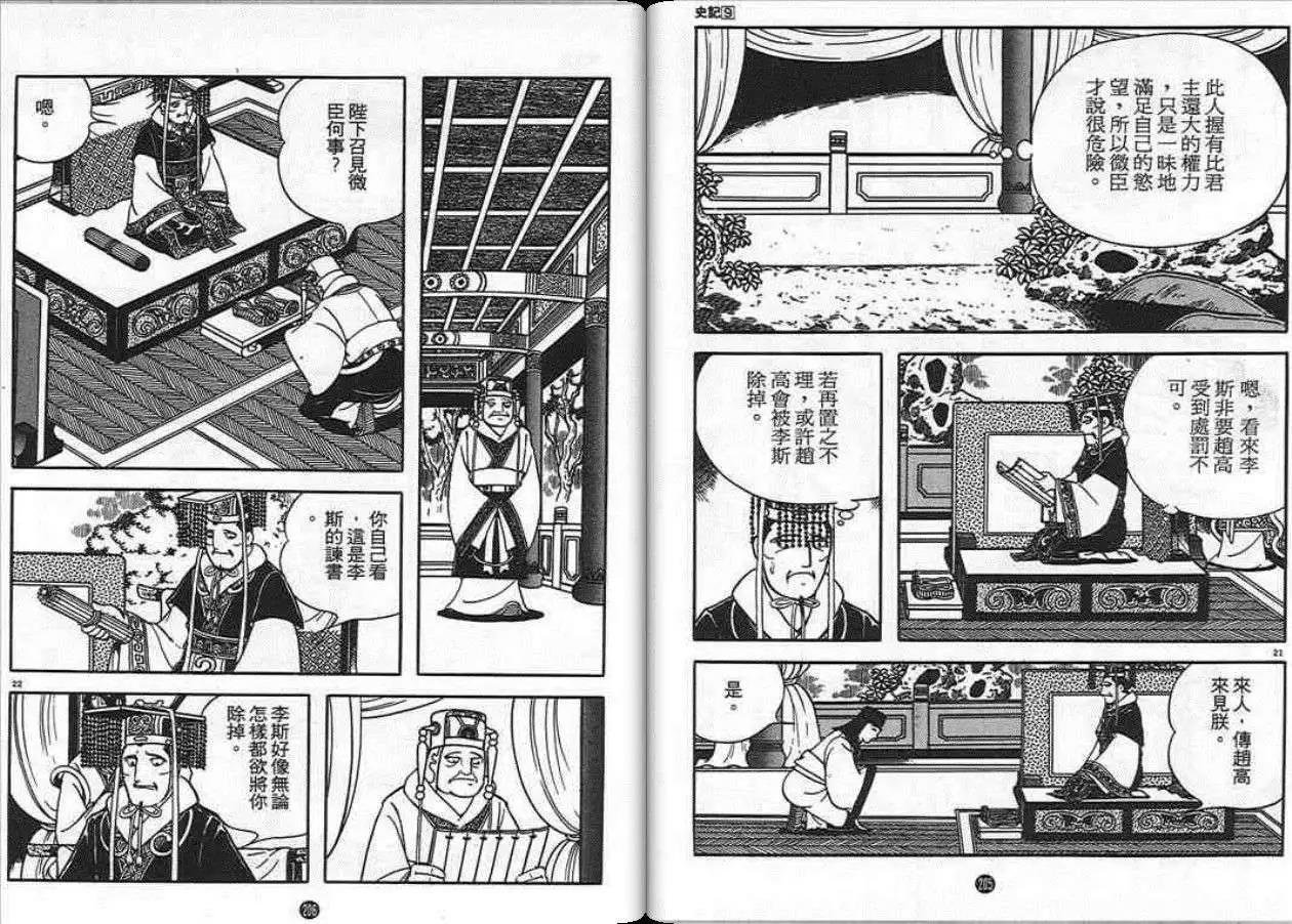 第9卷