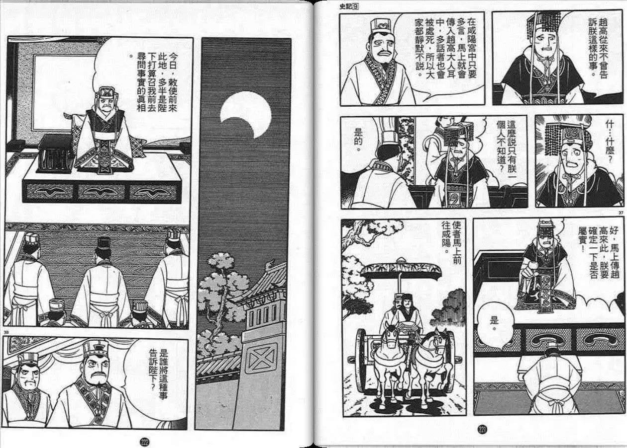 第9卷