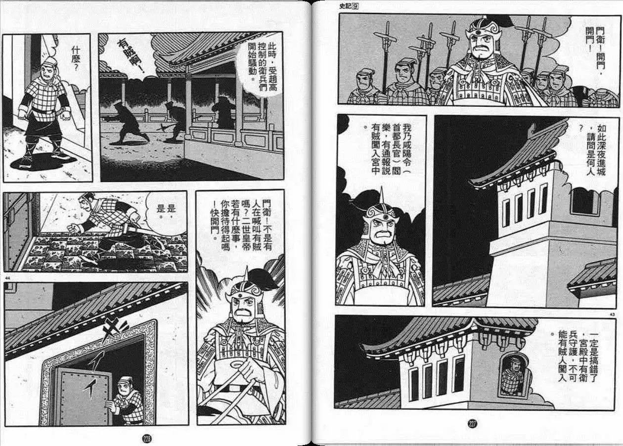 第9卷