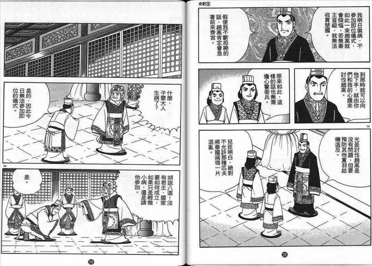 第9卷