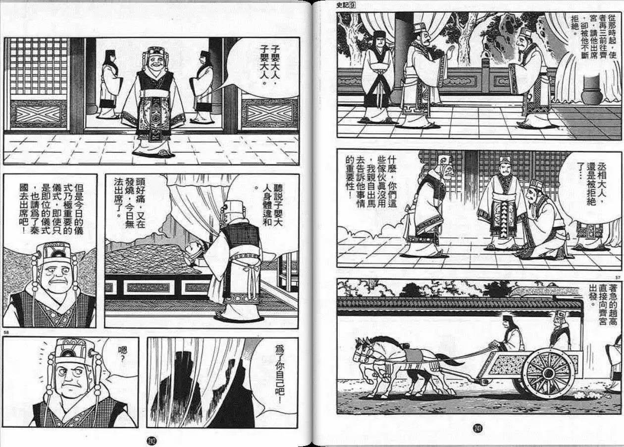 第9卷