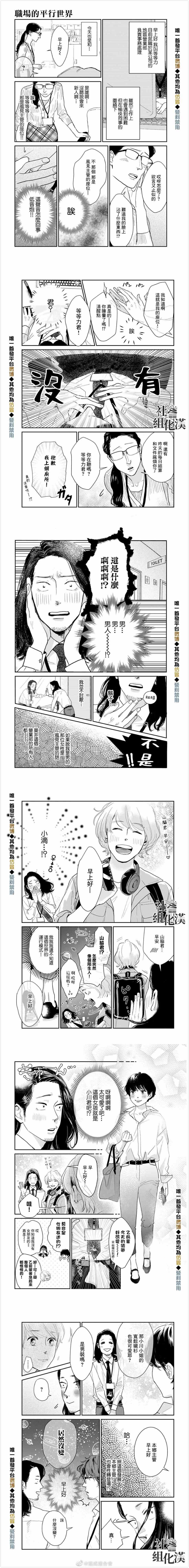 第10话