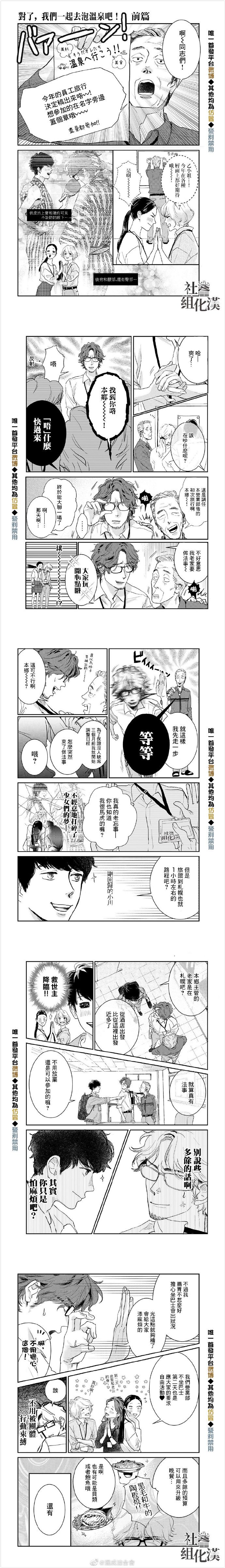 第12话