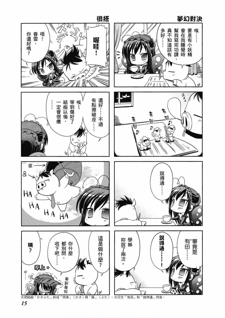 第1卷