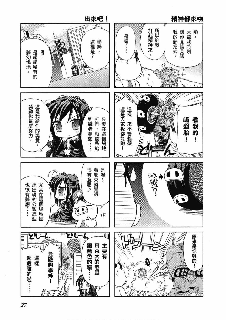 第1卷