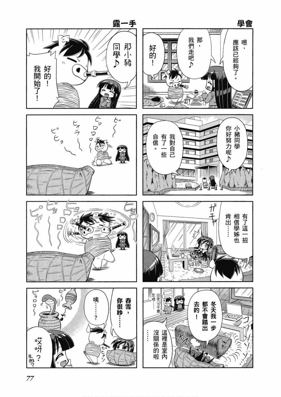 第1卷