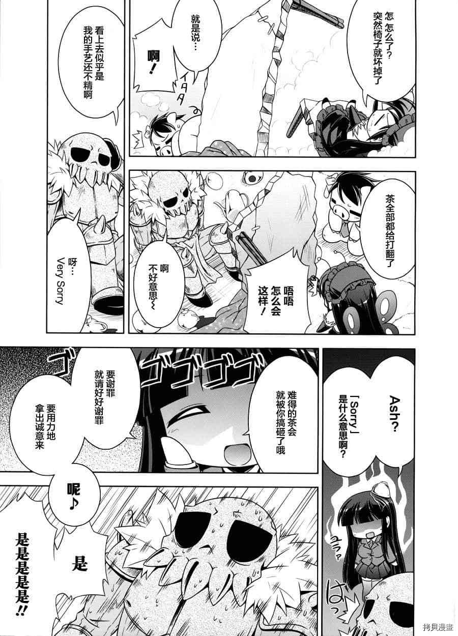 第9话
