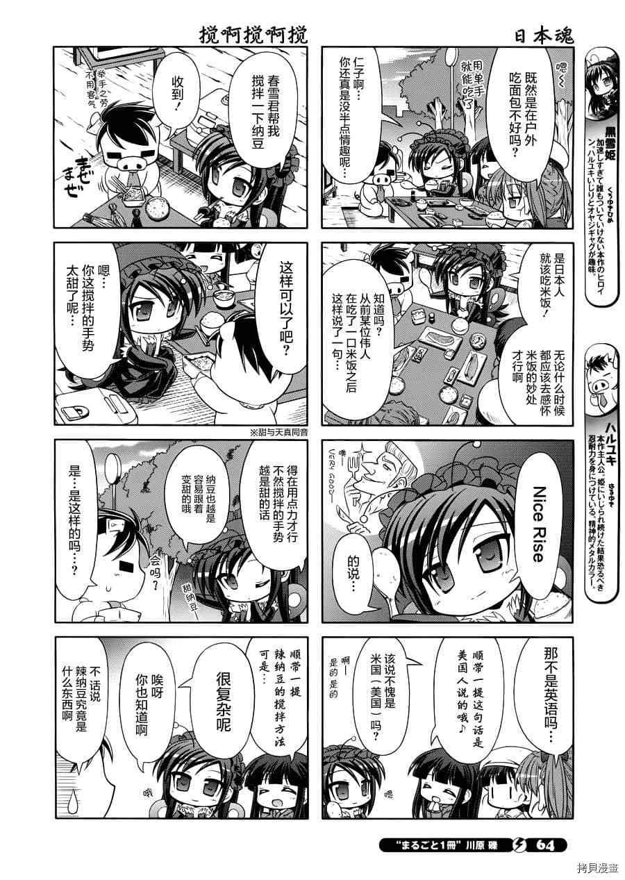 第13话
