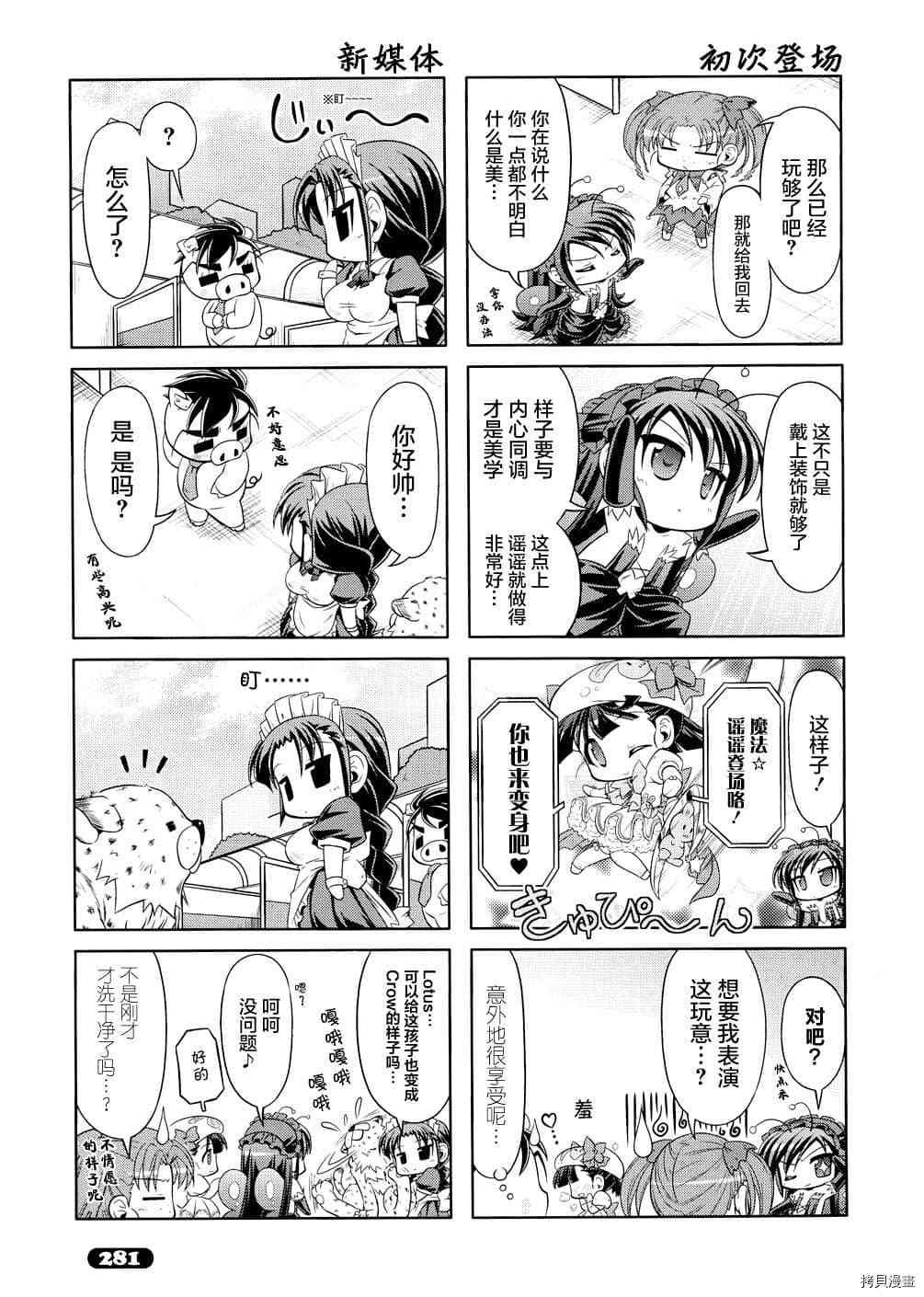 第14话