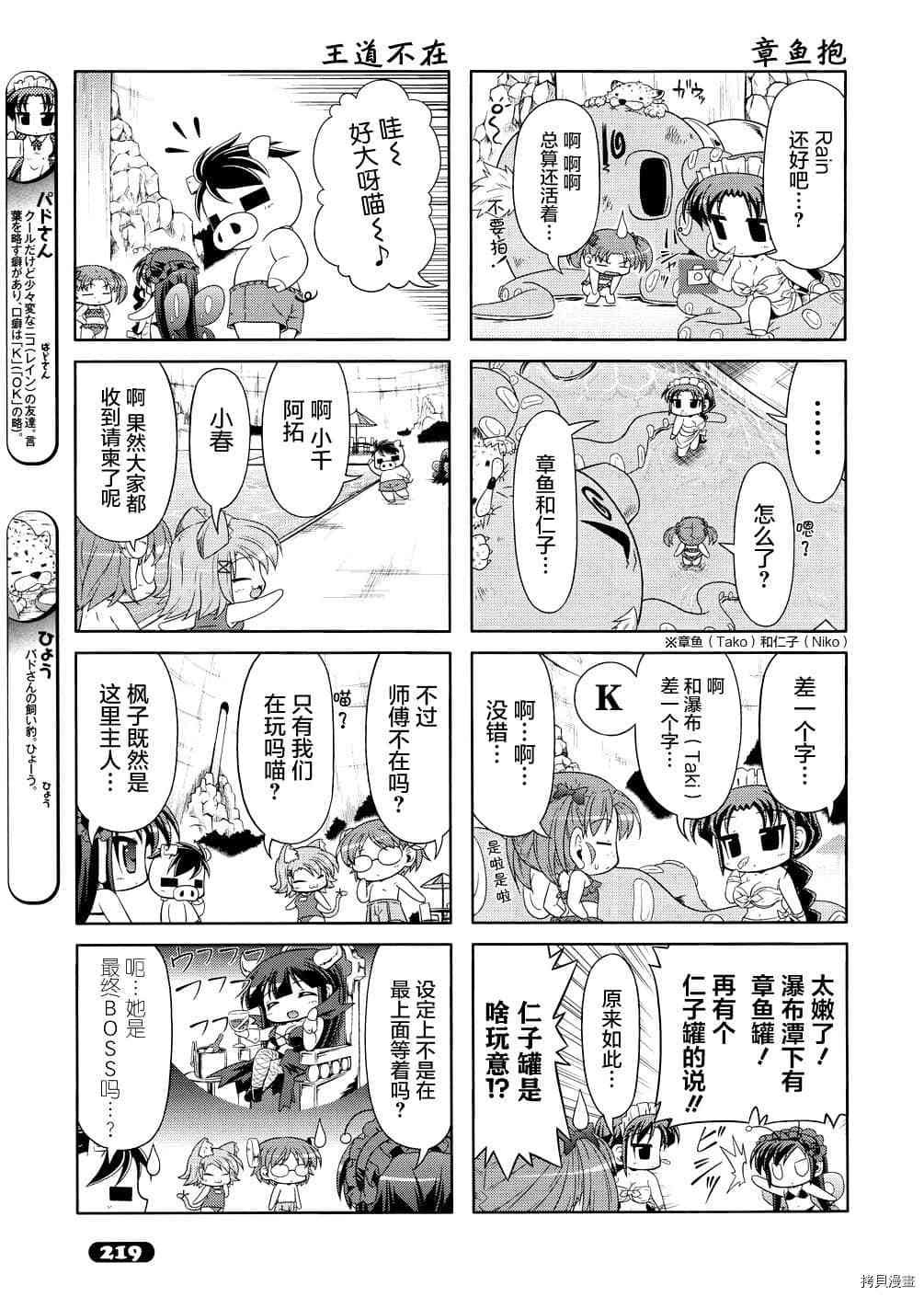 第15话
