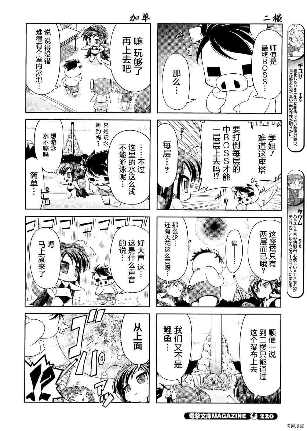 第15话