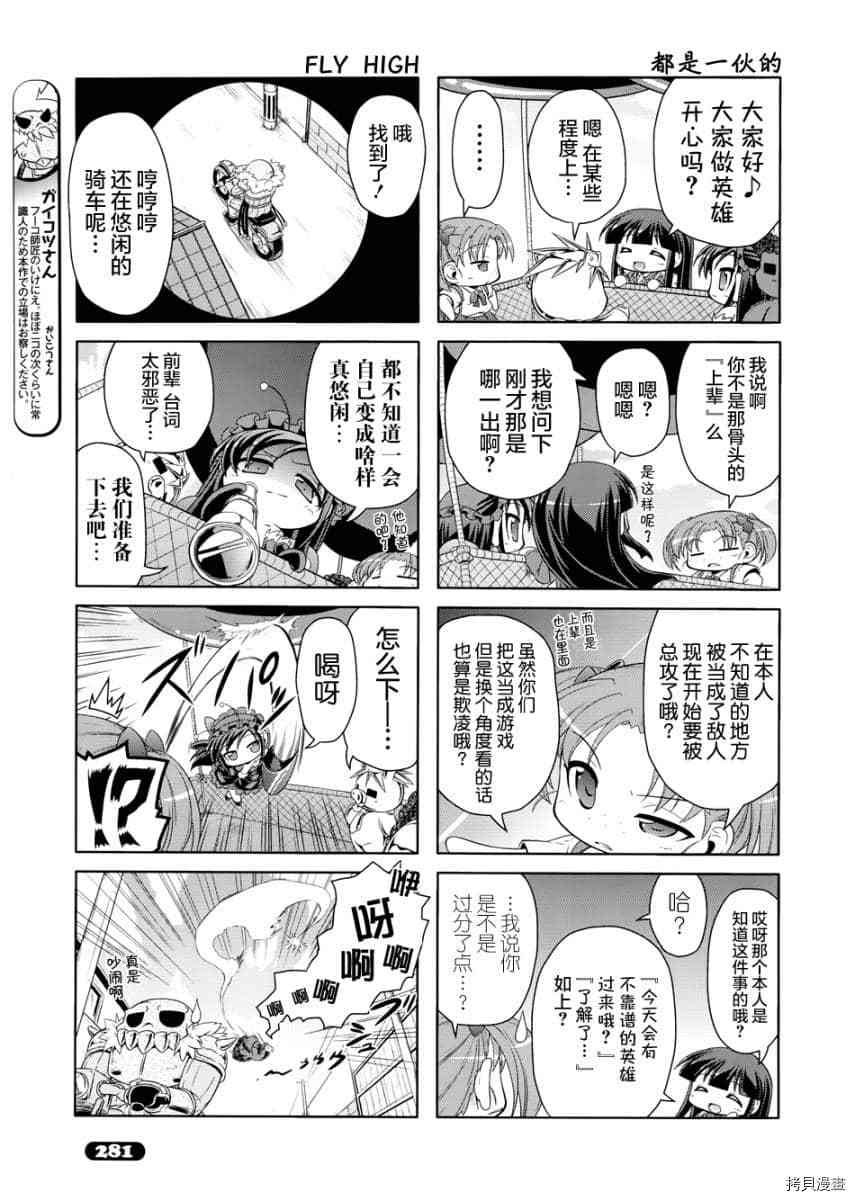 第18话