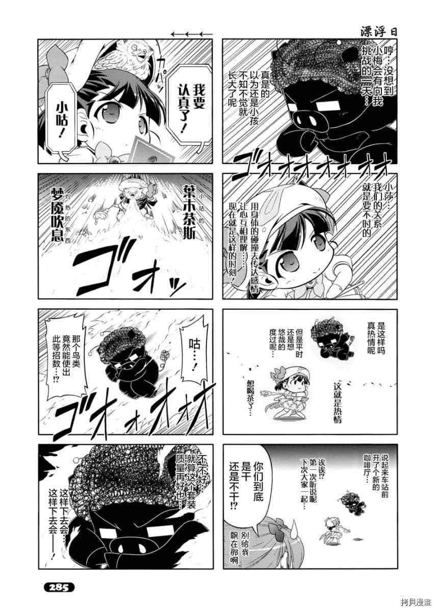 第18话