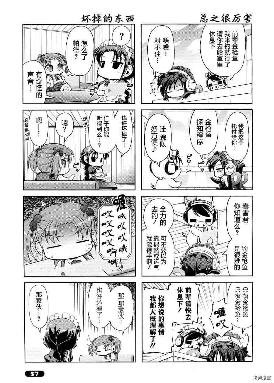 第19话