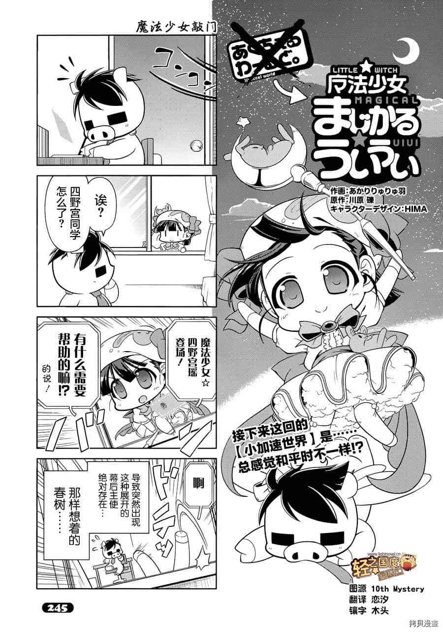 第22话
