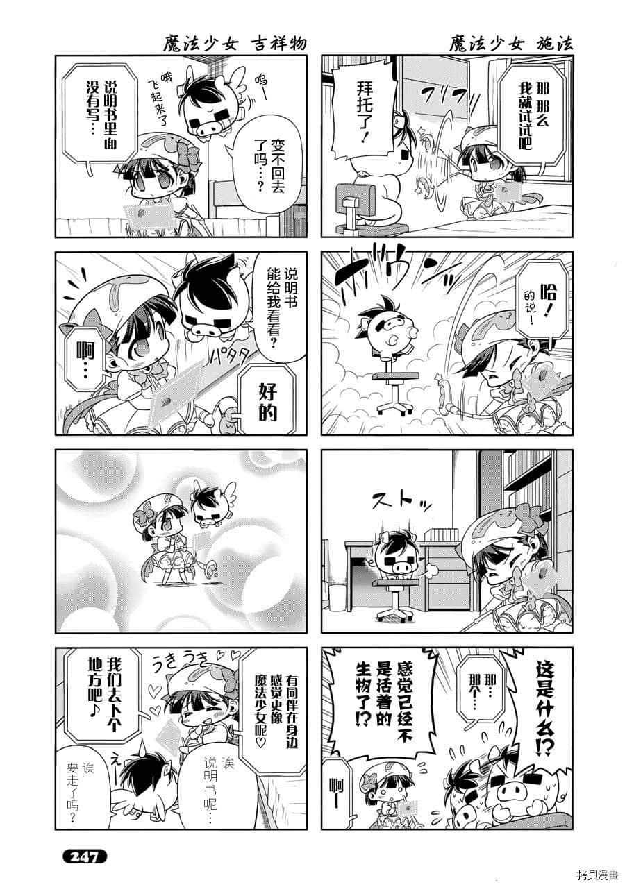第22话