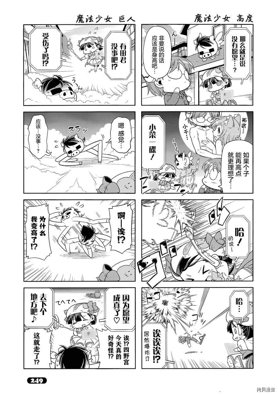 第22话