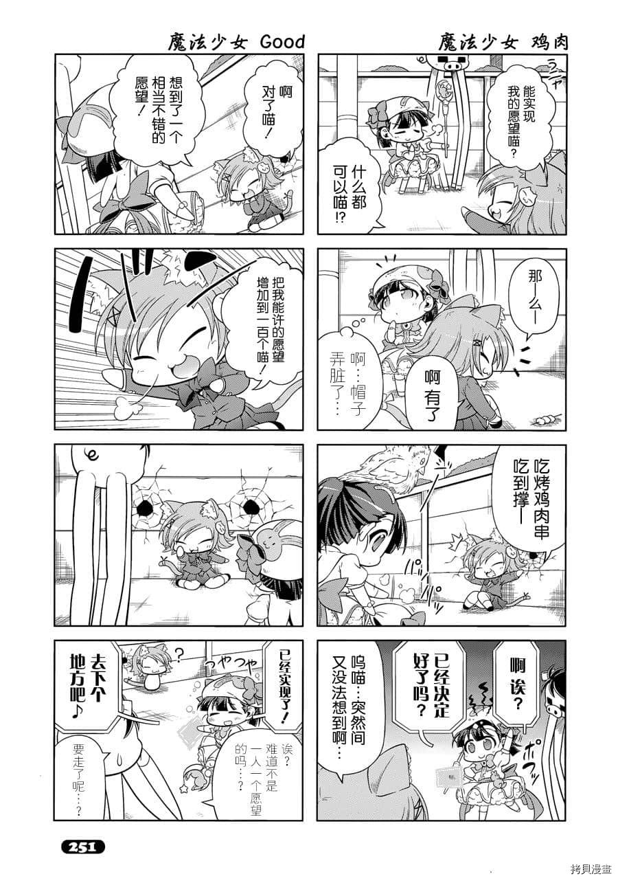第22话