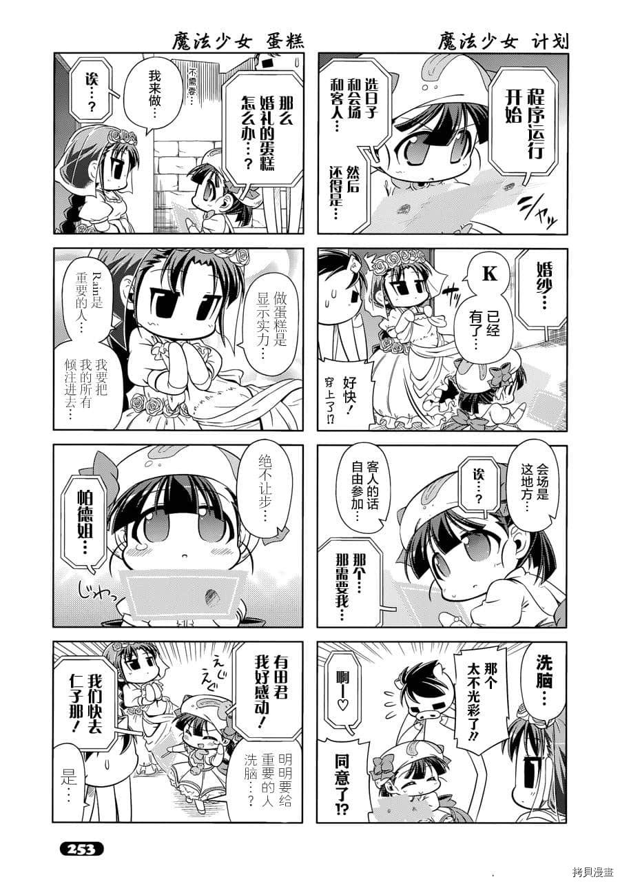 第22话