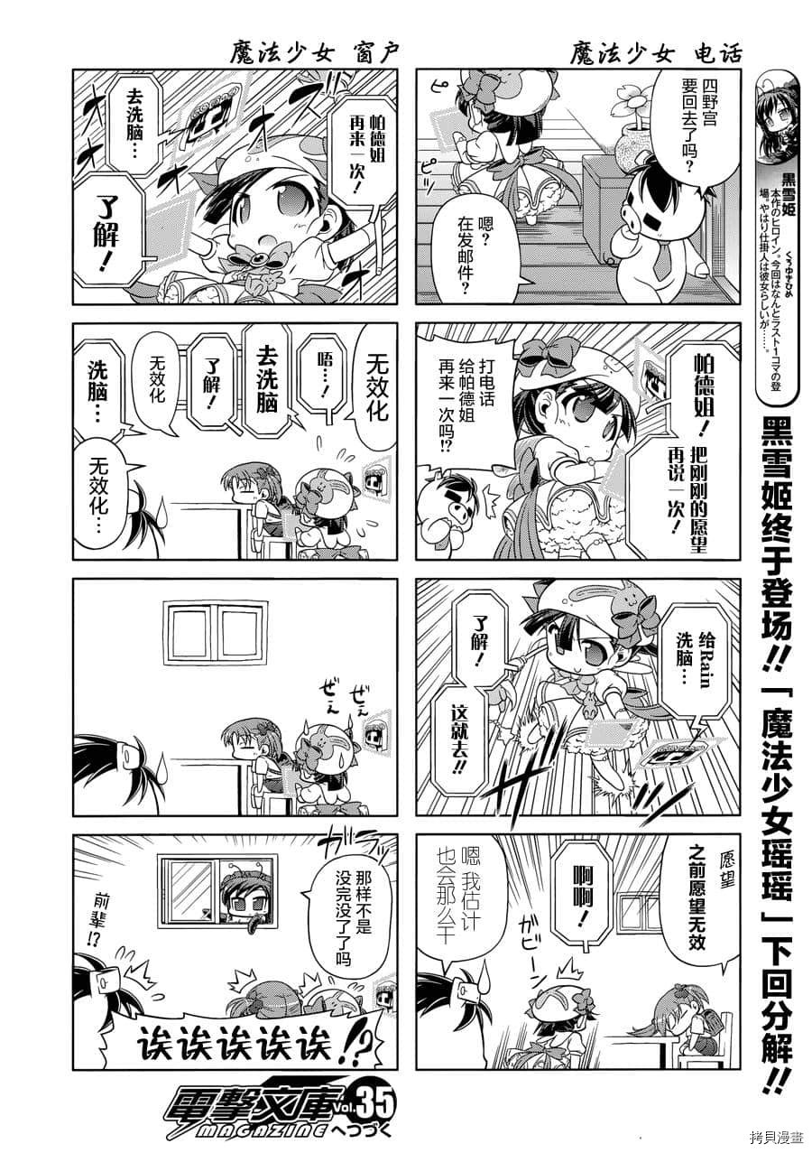 第22话