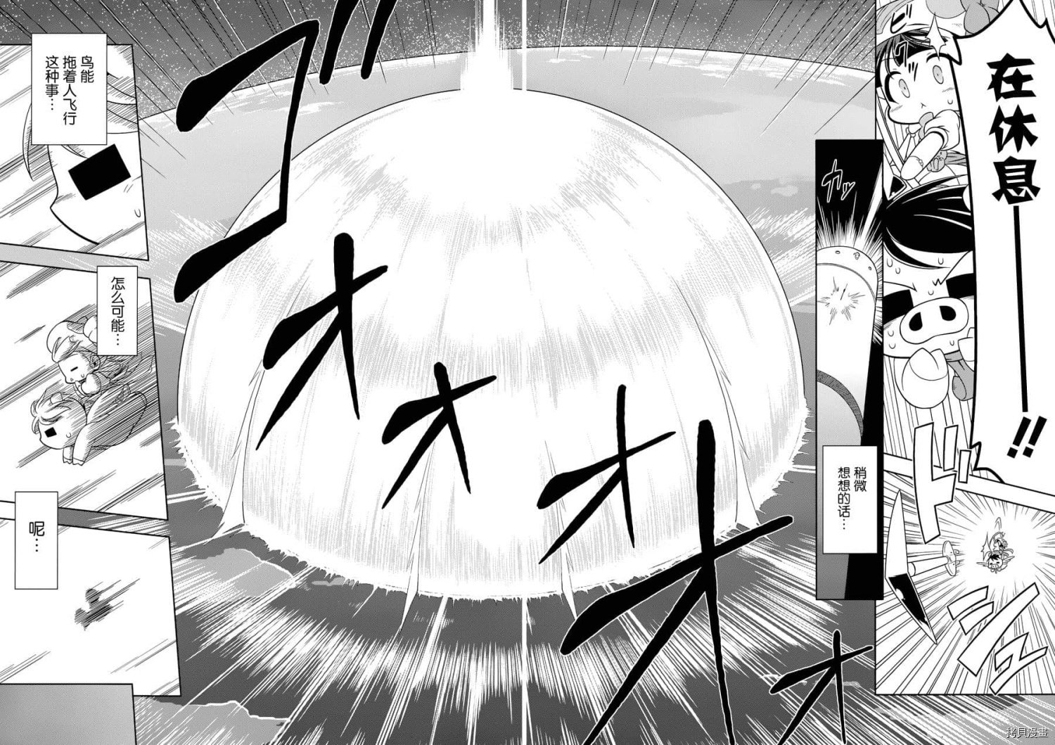 第23话
