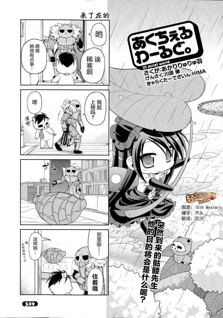 第24话
