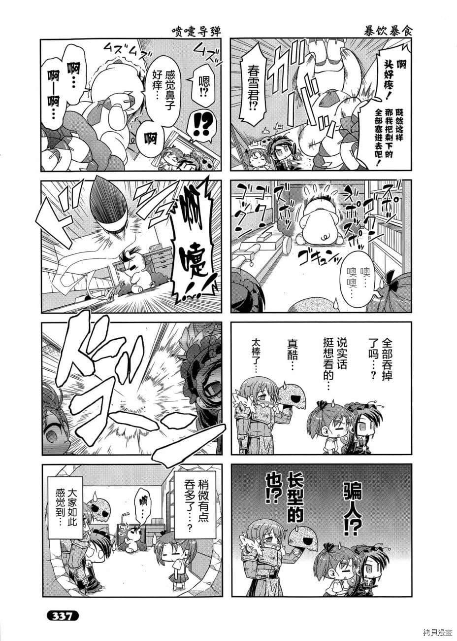 第24话