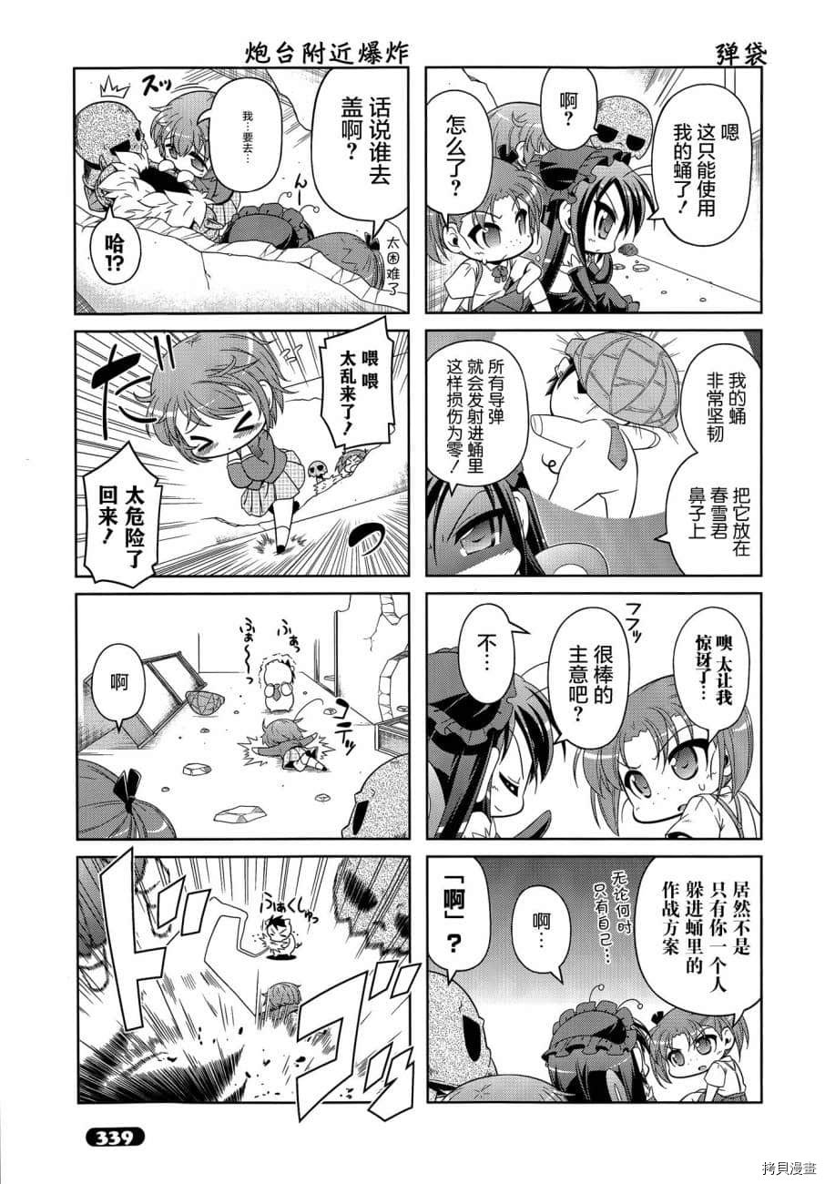第24话