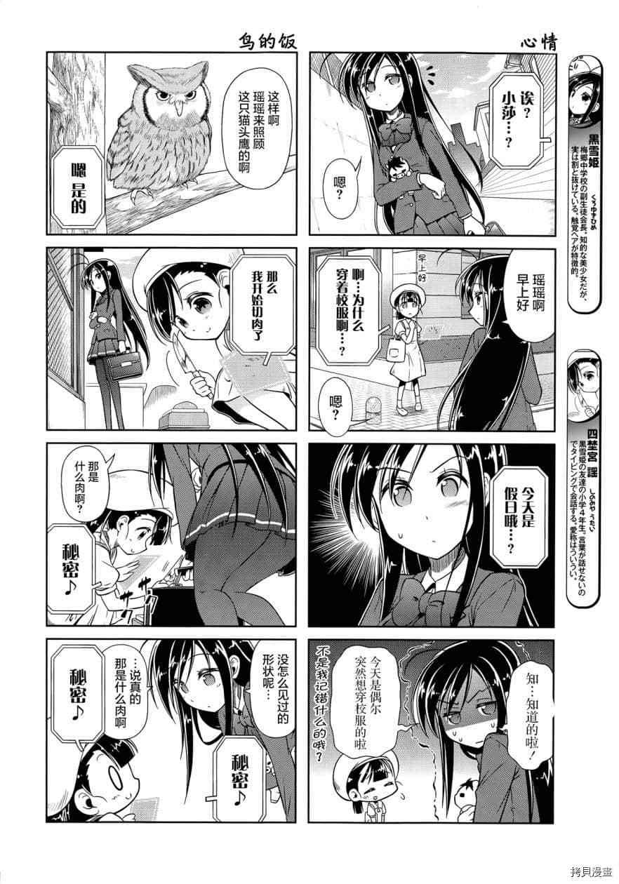 第25话