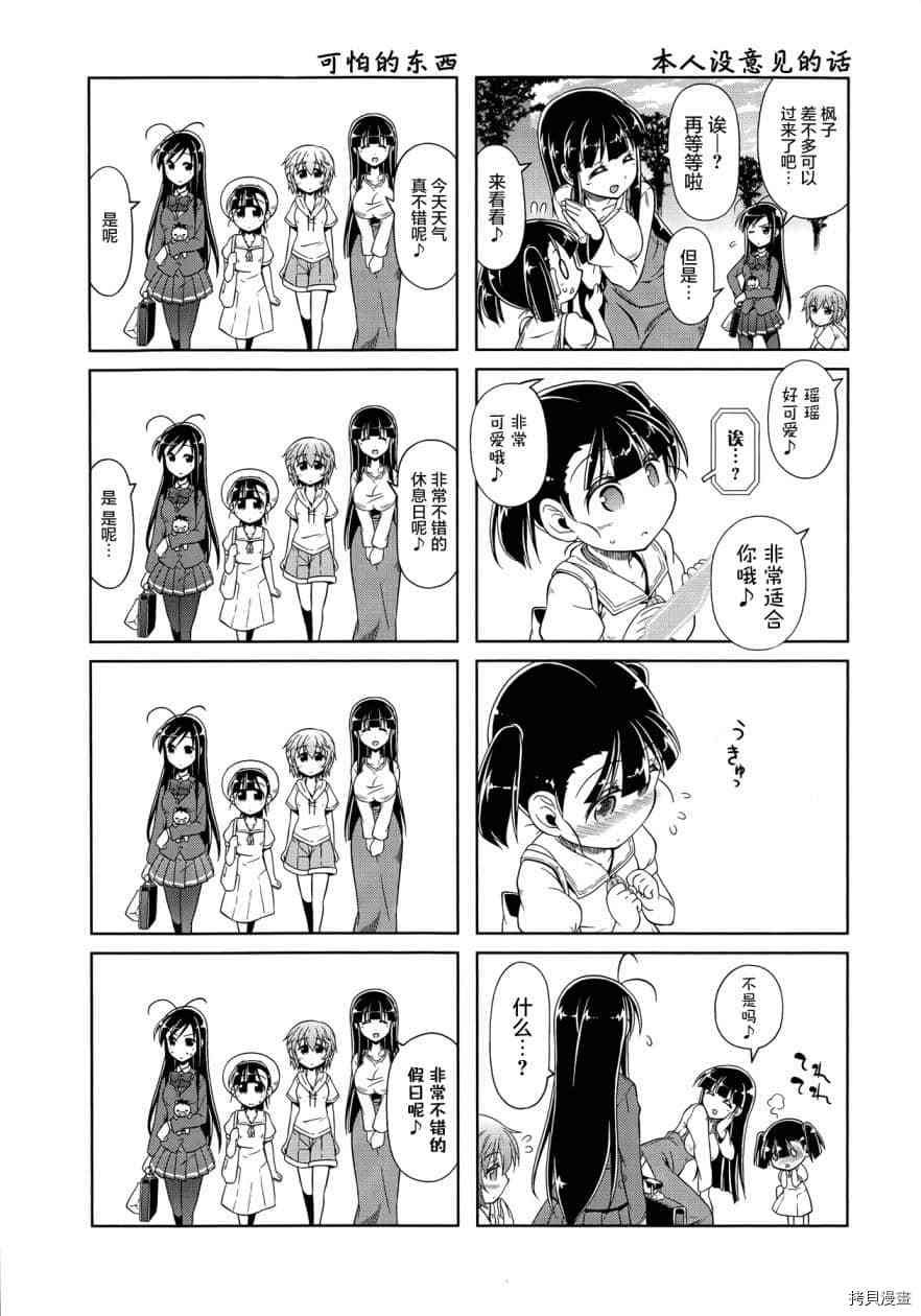 第25话