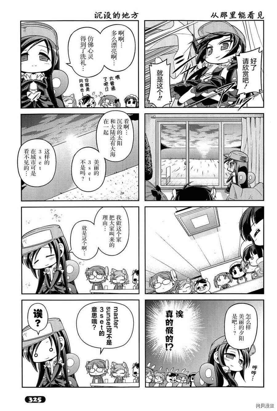第26话