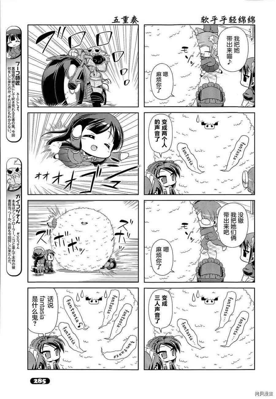 第27话