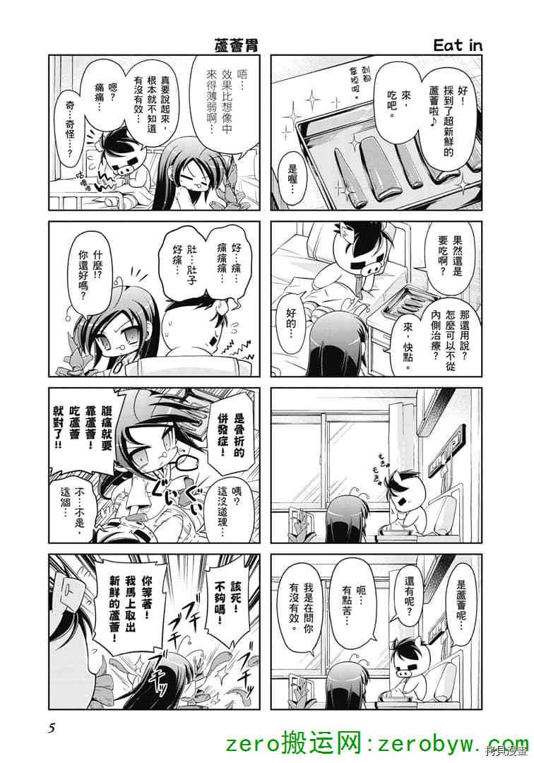 第30话
