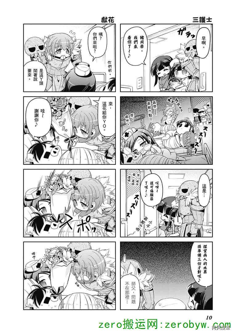 第30话