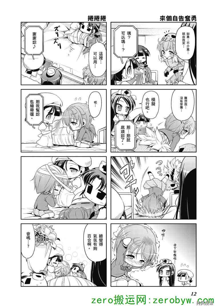 第30话