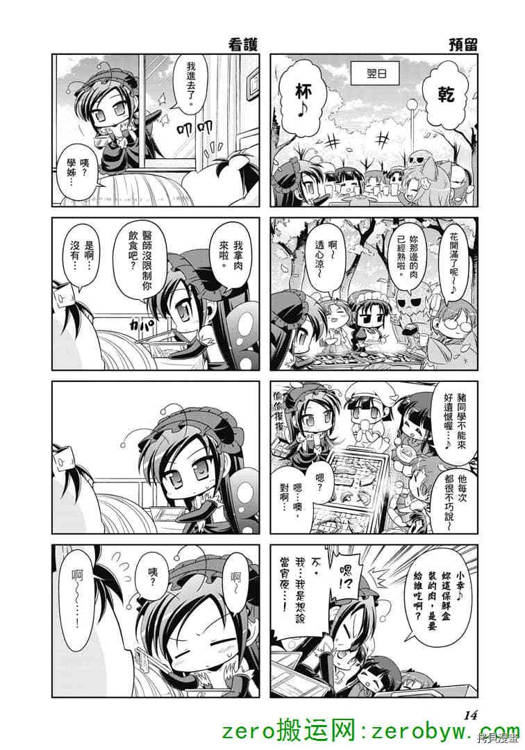 第30话
