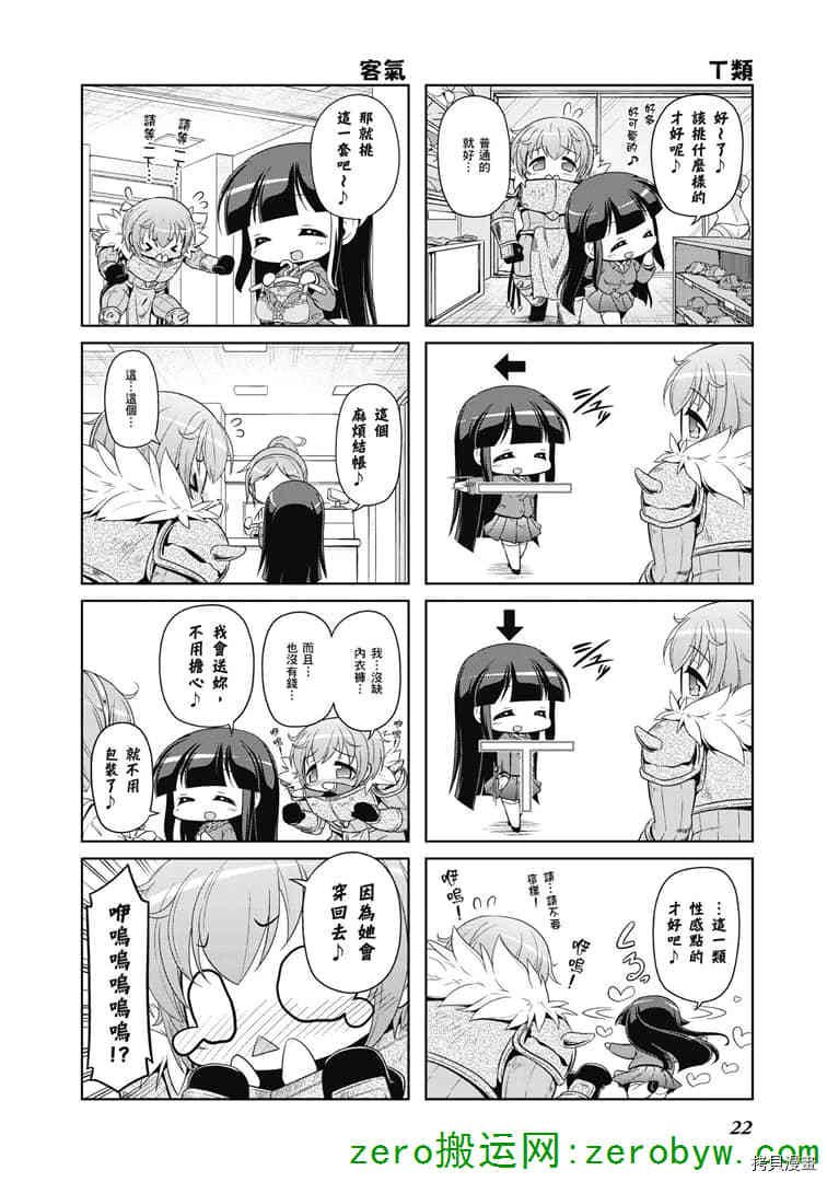 第31话