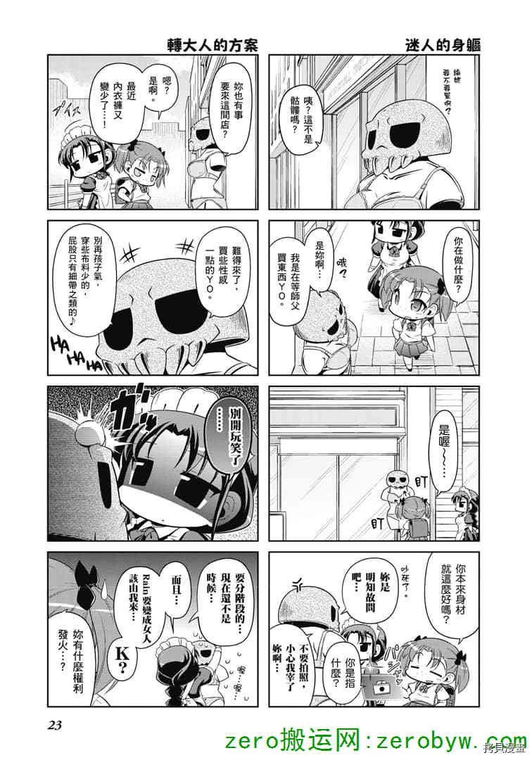 第31话