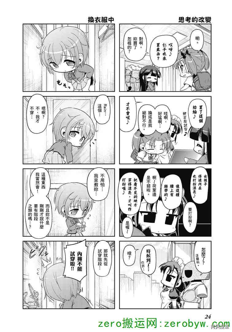 第31话