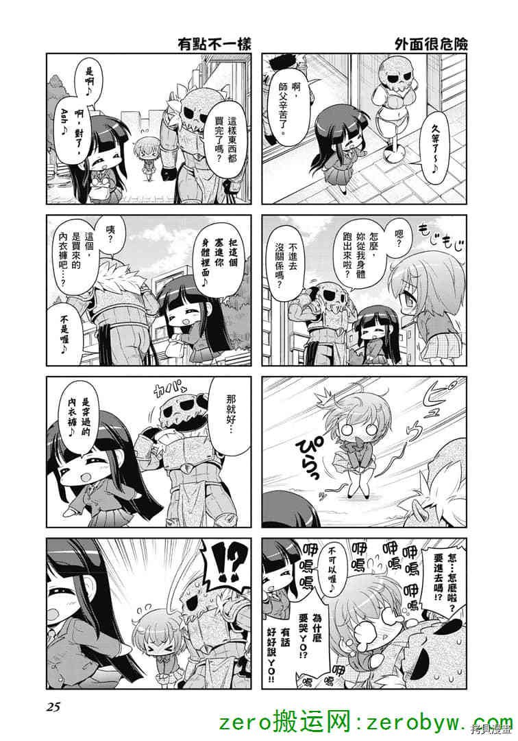 第31话