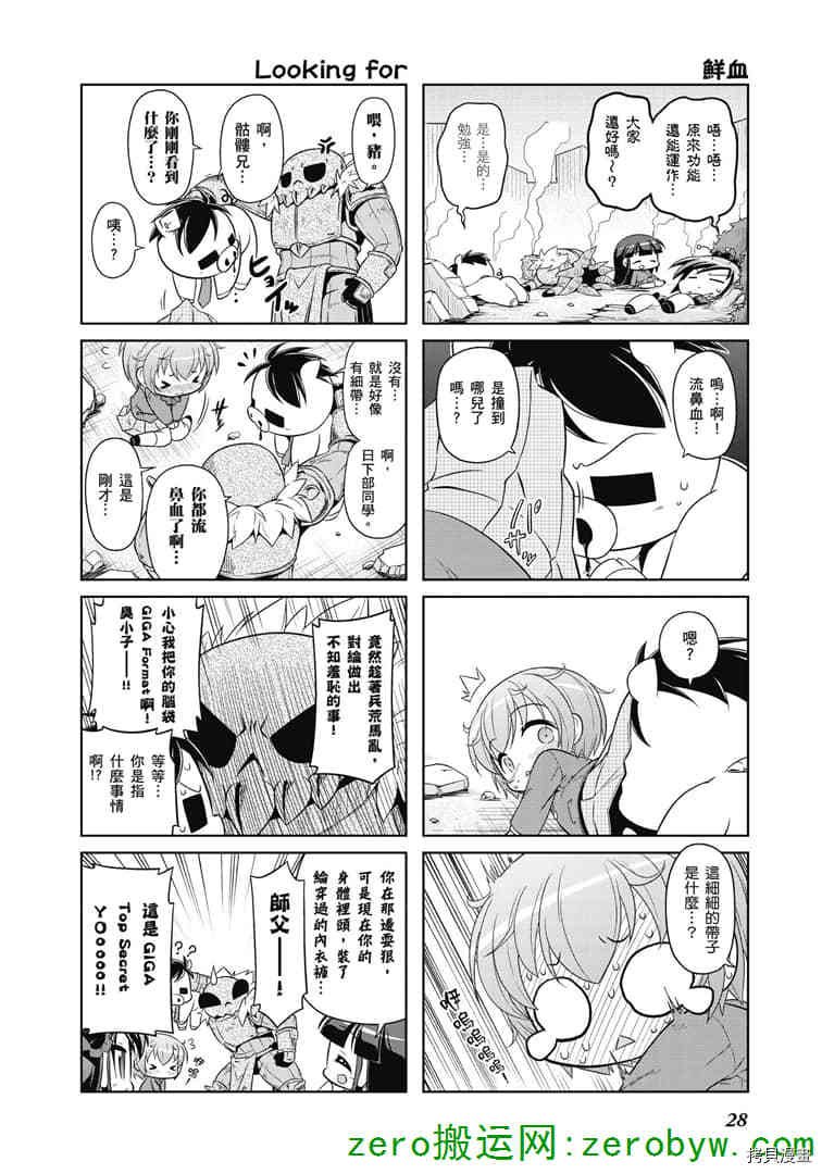 第31话