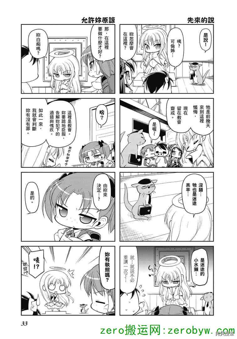 第32话
