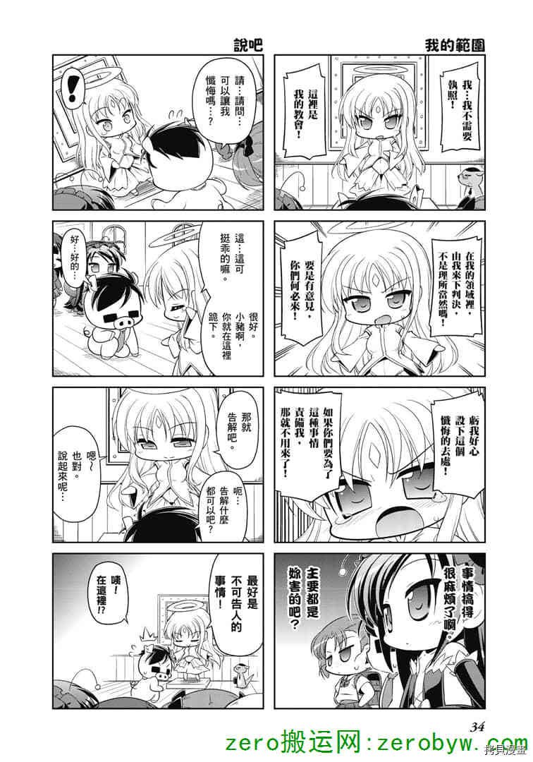 第32话