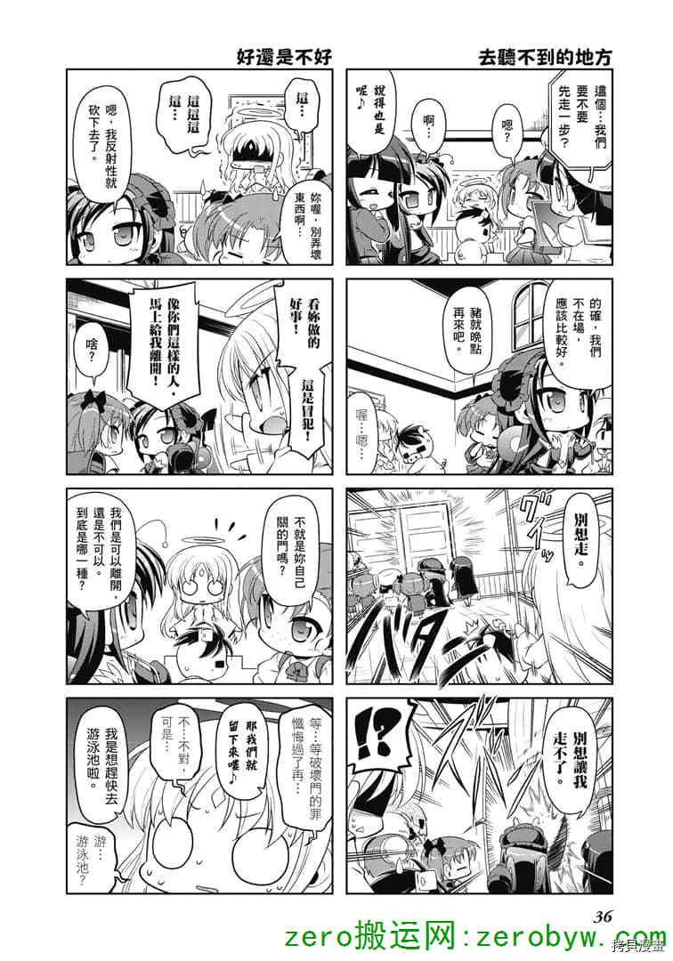 第32话