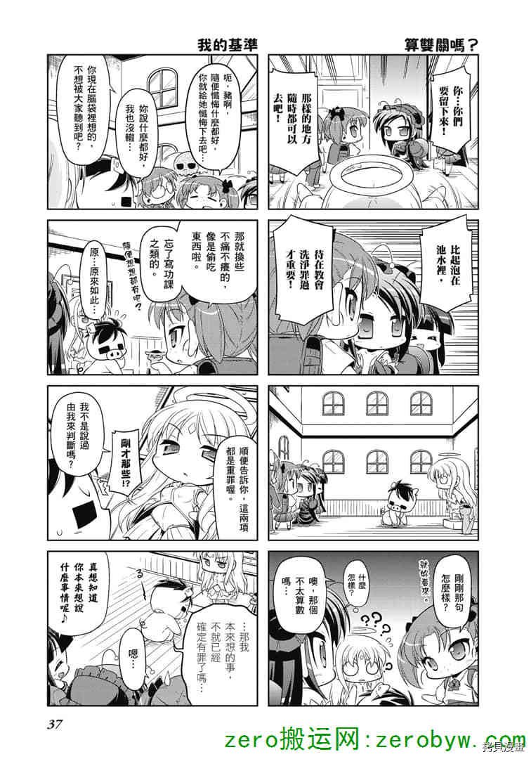 第32话