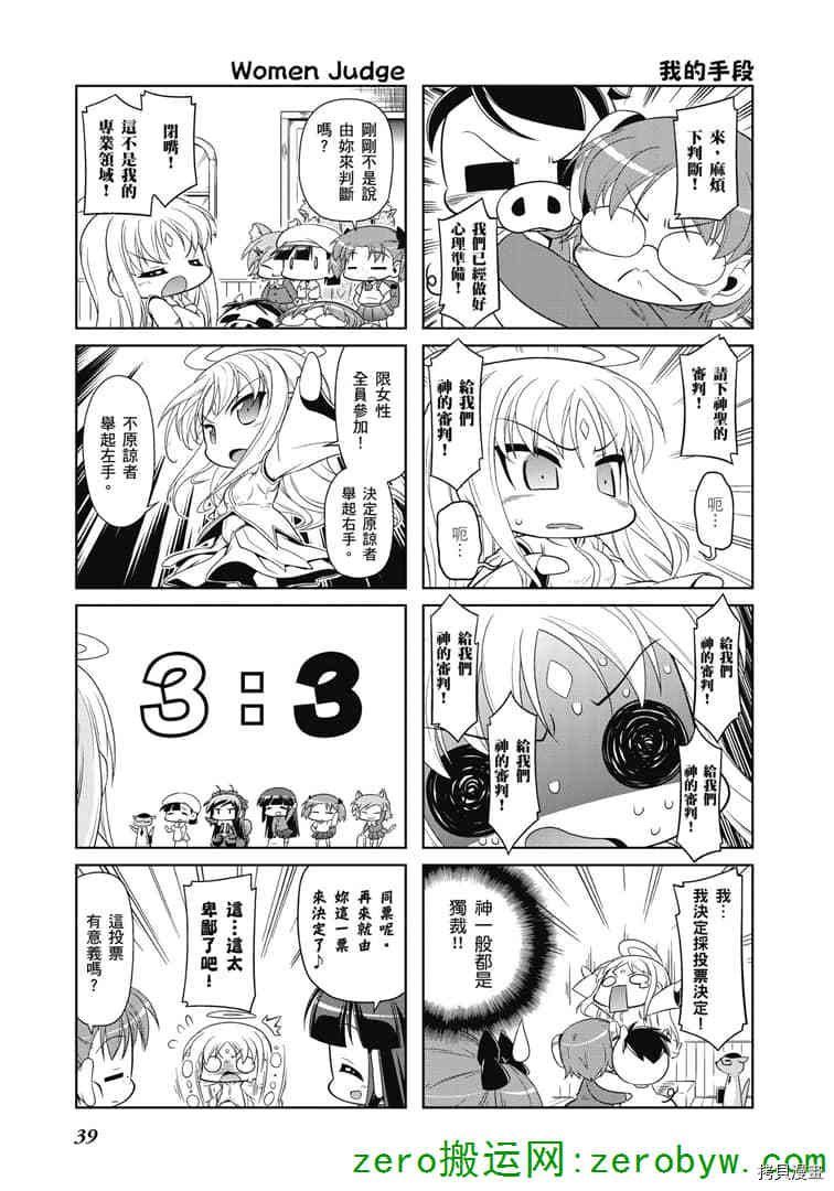 第32话