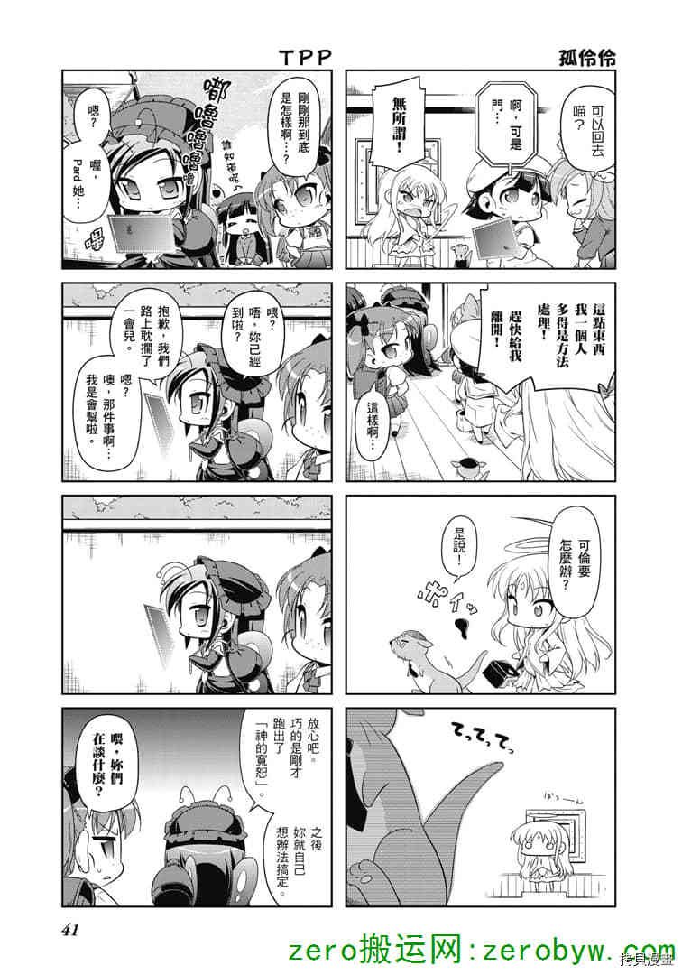 第32话