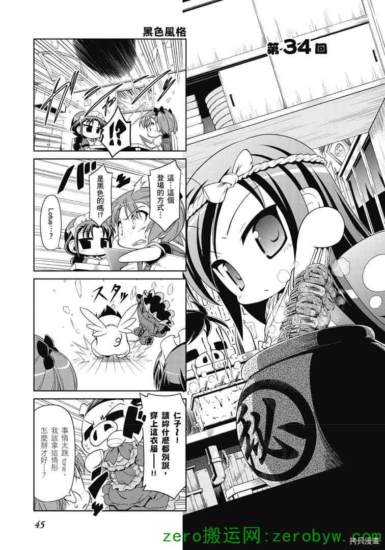 第33话