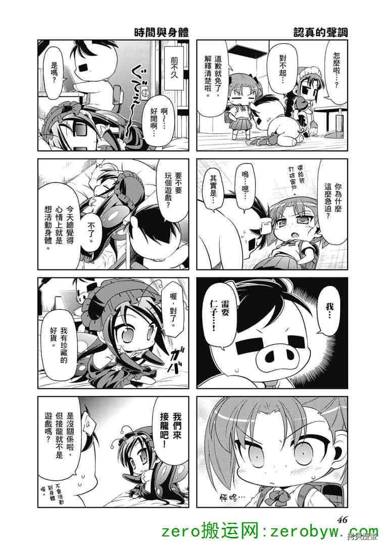 第33话