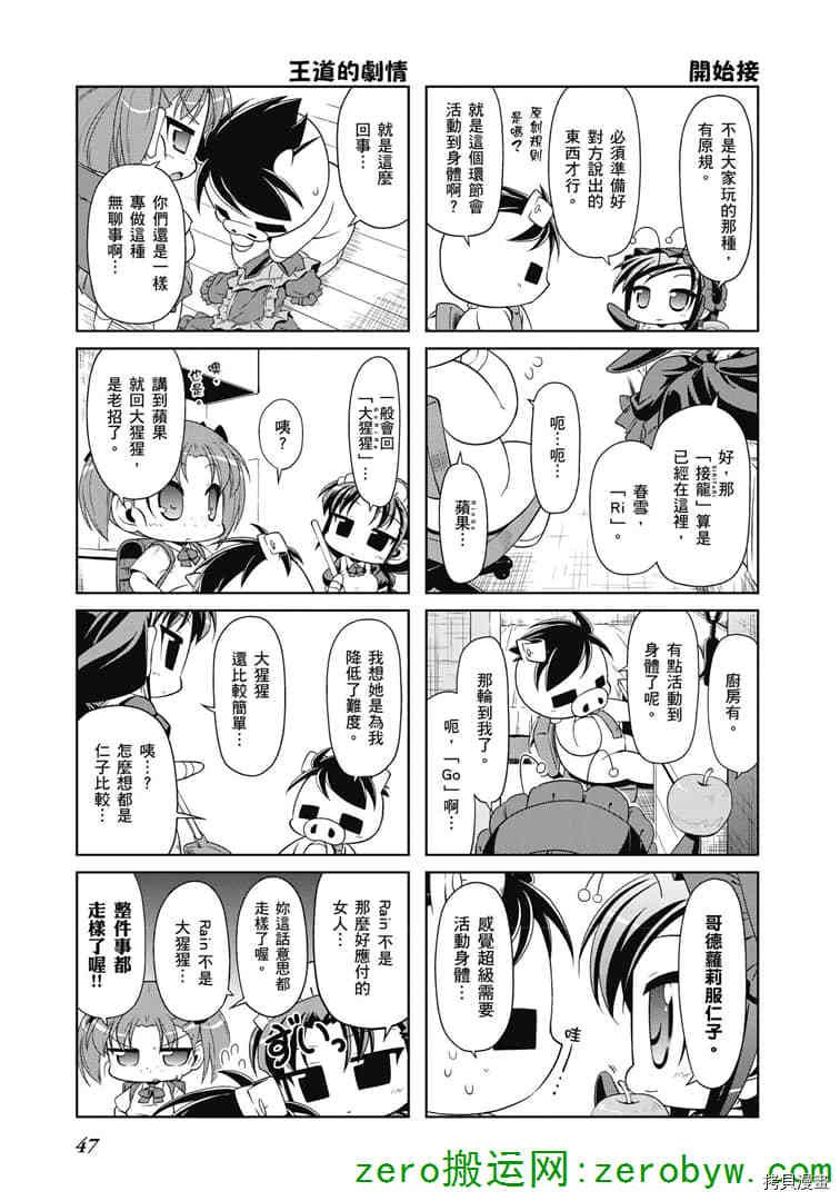 第33话